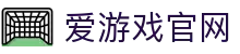 爱游戏体育（中国）官网 - 全球赛事资讯平台 | AYX