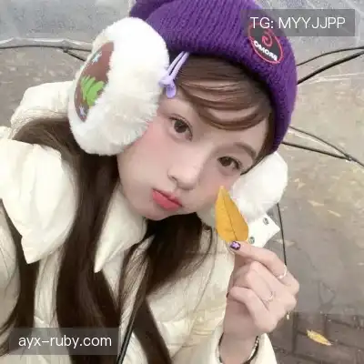 许安田